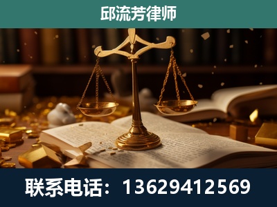 监利-遗产继承